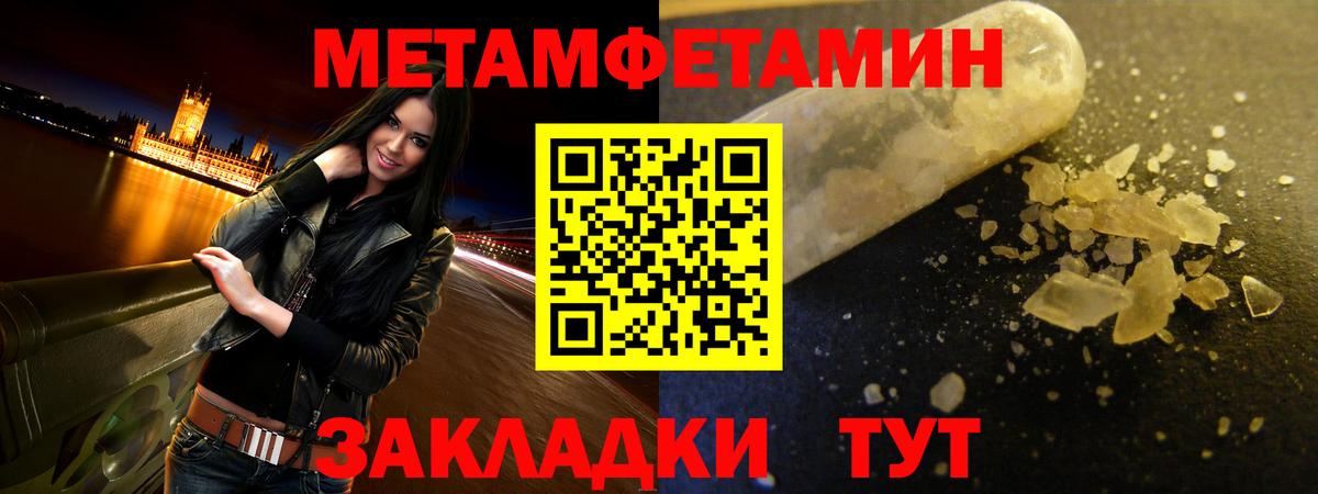 Amphetamine 97%  Вход с VPN  Чебаркуль 