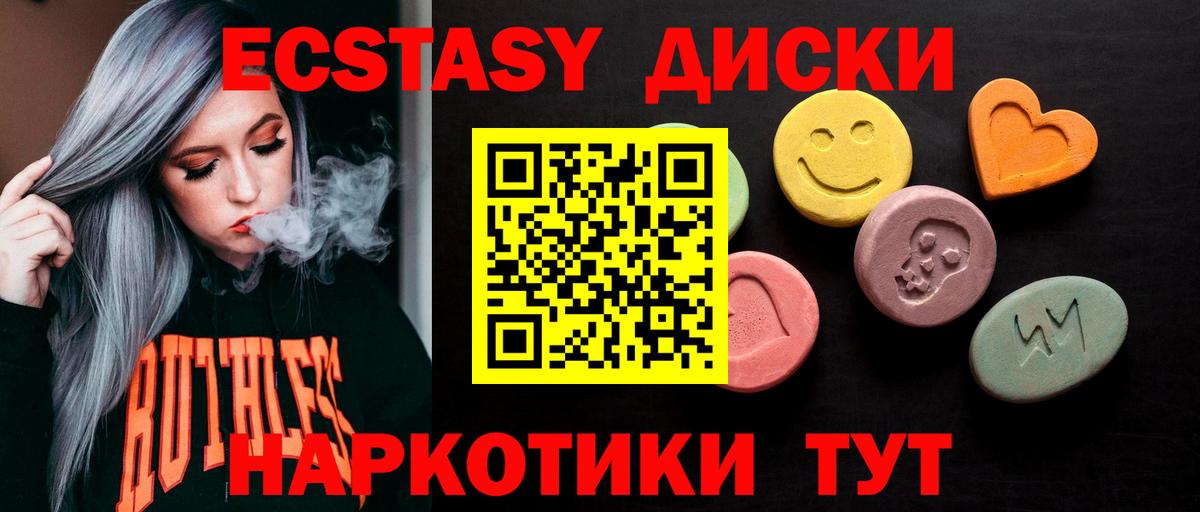 ЭКСТАЗИ louis Vuitton Чебаркуль