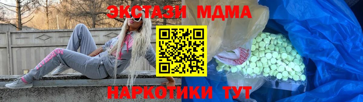 Чебаркуль  Ecstasy  Вход с VPN  ЭКСТАЗИ диски  Ecstasy VHQ 