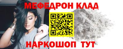 дживик Краснознаменск