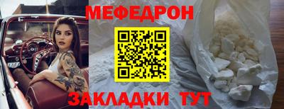 марки nbome Краснокаменск