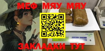 дживик Краснознаменск