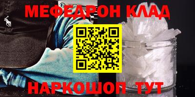 марки nbome Краснокаменск