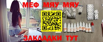 дживик Краснознаменск