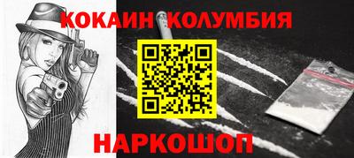 марки nbome Краснокаменск