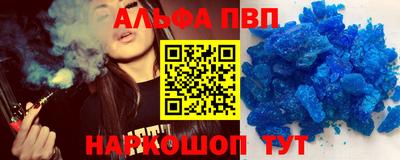 марки nbome Краснокаменск