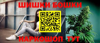 марки nbome Краснокаменск