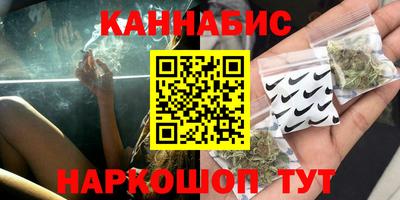 марки nbome Краснокаменск