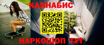 марки nbome Краснокаменск