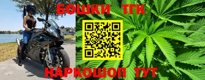 марки nbome Краснокаменск