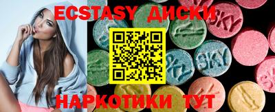 марки nbome Краснокаменск