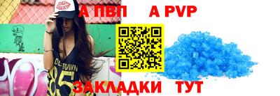 марки nbome Краснокаменск