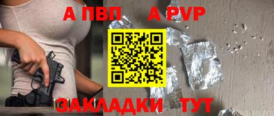дживик Краснознаменск