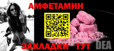 марки nbome Краснокаменск