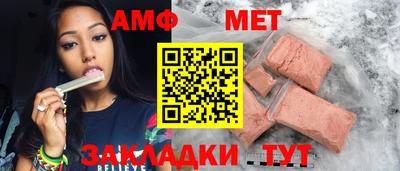 марки nbome Краснокаменск