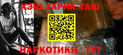марки nbome Краснокаменск