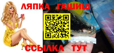 дживик Краснознаменск