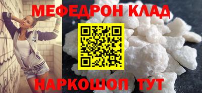 марки nbome Краснокаменск
