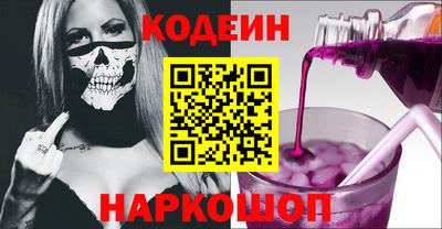 дживик Краснознаменск