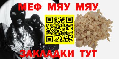 дживик Краснознаменск