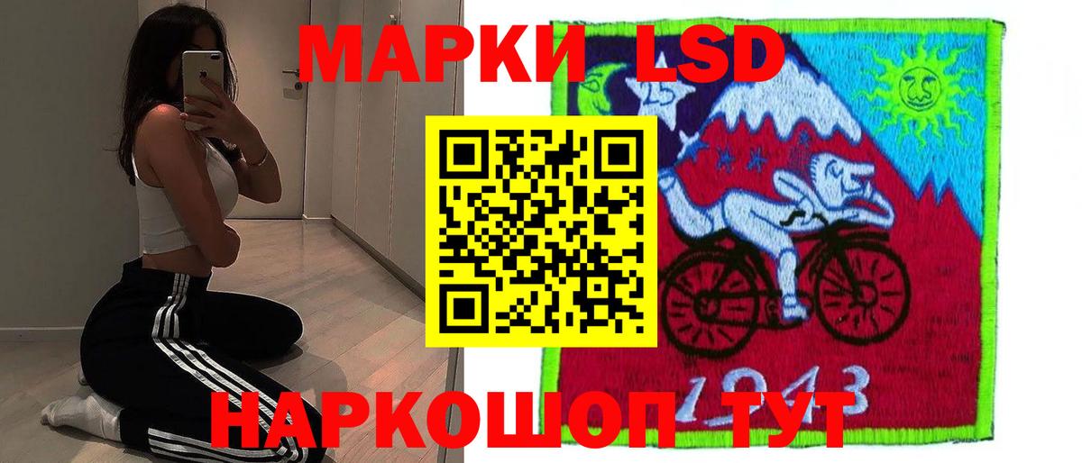 LSD-25 экстази ecstasy Чебаркуль