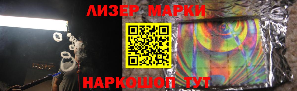 LSD-25 экстази ecstasy  Лсд 25 экстази  Вход с VPN  Чебаркуль  LSD-25 экстази кислота 