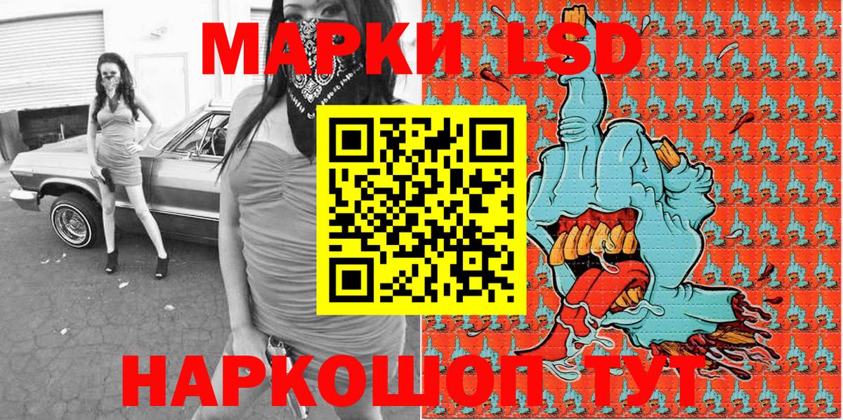 Марки 25I-NBOMe 1500мкг  Вход с VPN  Марки N-bome  Чебаркуль  Марки 25I-NBOMe 1500мкг 
