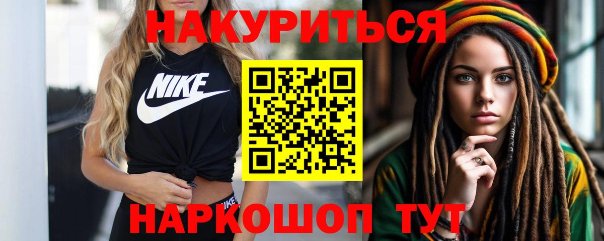 Каннабис THC 21%  Вход с VPN  Чебаркуль  Шишки марихуана THC 21%  Шишки марихуана MAZAR 