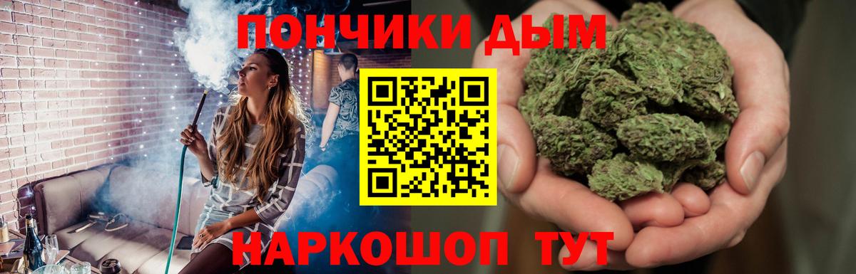 Марихуана сатива Чебаркуль